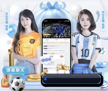 开云体育 APP（KAIYUN）