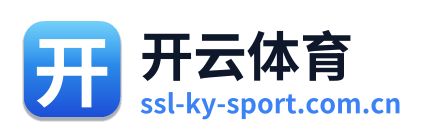 开云体育 Logo